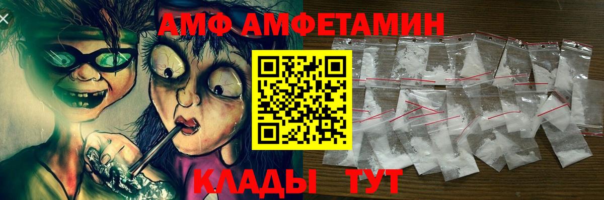 Амфетамин  АМФЕТАМИН 98%  Вход с VPN  Гагарин 