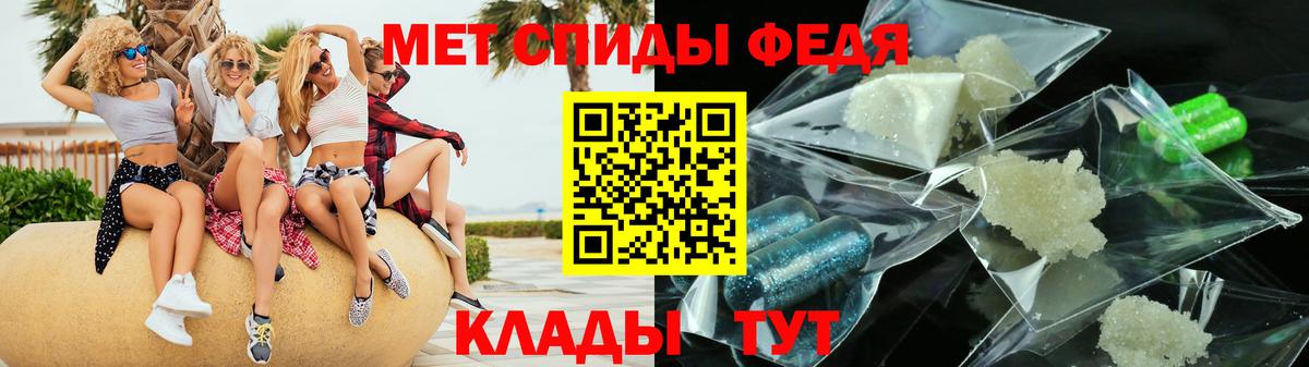 Amphetamine 97% Гагарин