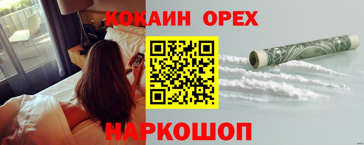 Cocaine 98% Гагарин