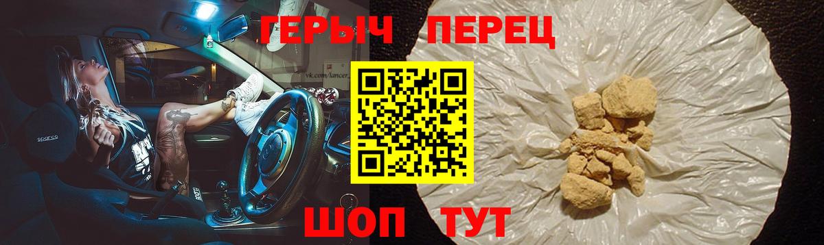 Гагарин  ГЕРОИН  Вход с VPN  ГЕРОИН герыч 