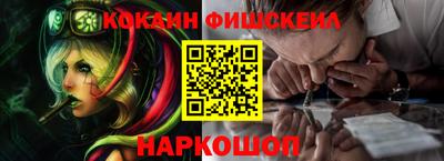 MESCALINE Ливны