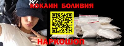 дурь Малгобек