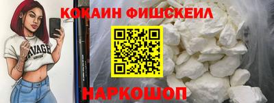 MESCALINE Ливны