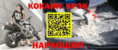 СК Мариинск