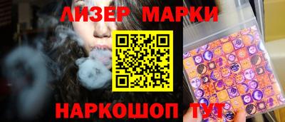 дурь Малгобек