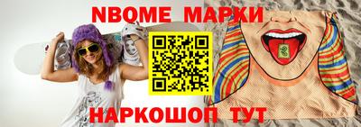 СК Мариинск