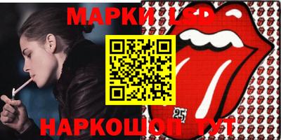 MESCALINE Ливны