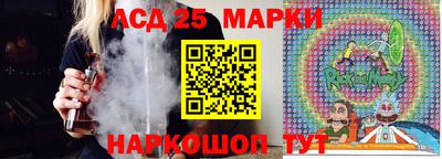 дурь Малгобек