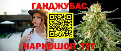 дурь Малгобек