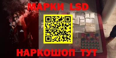 тгк Лесосибирск