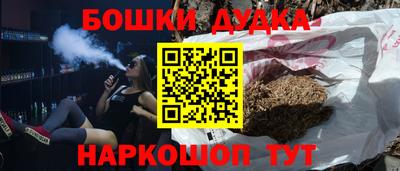 дурь Малгобек