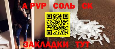 кристаллы Малоярославец