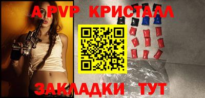 тгк Лесосибирск