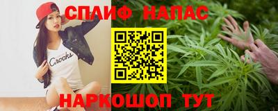 MESCALINE Ливны