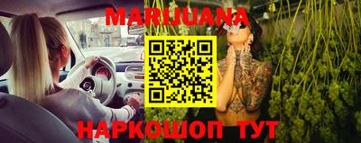 MESCALINE Ливны