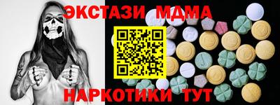 СК Мариинск