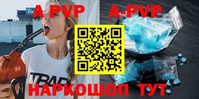 кристаллы Малоярославец