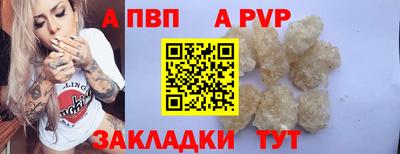 СК Мариинск