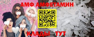 кристаллы Малоярославец