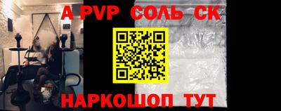 дурь Малгобек