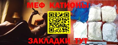 кристаллы Малоярославец