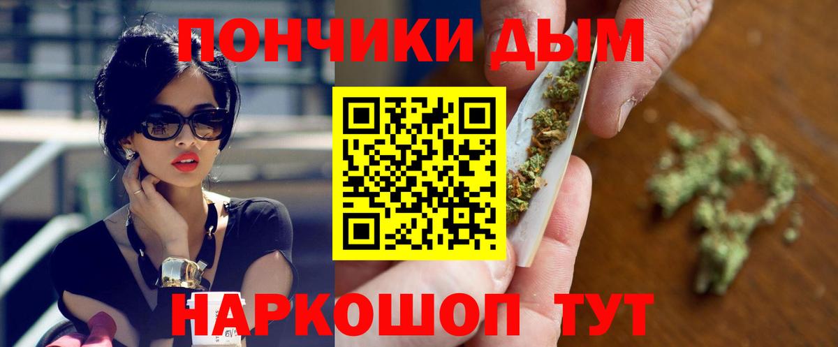 Шишки марихуана THC 21% Гагарин